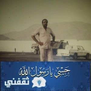 Meet your Posher, Salah